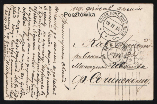 1914 WWI Russia Military mail Russian occupation of Austrian Poland Galicia pmk Field Post Office Lit. V /b On Active Service postcard PPC (Frisztak Frysztak Church) to Kiev