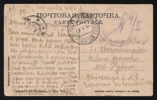 "1917 WWI Russia seal ""All-Russian Zemsky Union / Administration under the Army / Store Office"" censored PPC postcard (Soldiers on training exercises) from Krivichi Station Riga-Orel Railway via Return Field Post Office in Polotsk /v transit pmk Warsaw mil"