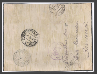 "1916 WWI Russia seals ""From Active Army"" + ""40th Kolyvan Infantry Regiment / Chief Doctor"" letter-card pmk Field Post Office № 7 /zh via Return Field Post Office of Western Front /g transit pmk to Golutvin Moscow Govt"