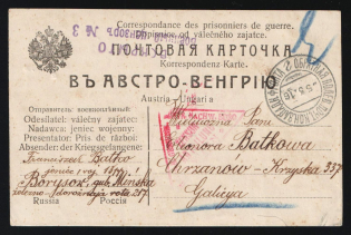 1916 WWI Russia POW mail Polish prisonner of war in Borisov Camp 217 Railway Det. (Minsk Govt) censored stationery card via Return Field Post Office of Western Front /g transit pmk to Austria Galicia double censorship