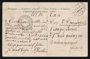 1916 WWI Russia military transit pmk Head Field Post Office in Velikiye Luki /i on PPC postcard (Tallinn Estonian Bank) from Reval to Active Army 1st Infirmary of 74th Infantry Division