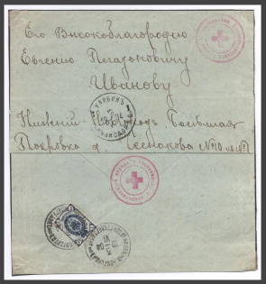 "1904 Russia Russo-Japanese War seal ""Elisavetinsky Red Cross Detachment"" Nizhny Novgorod local cover redirected (?) to Harbin Railway PO"