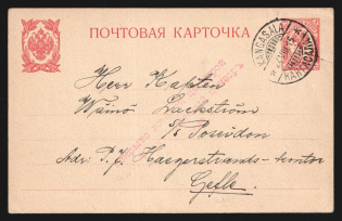 1915 Censorship, WWI Censored postcard from Kangasala with violet letters censor handstamp 'Opened by censor'