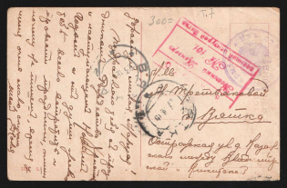 1915 Vyatka Censorship, WWI Censored postcard from Active Army to Vyatka with violet boxed censor handstamp 'Opened by censor 101'
