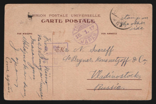 1917 Vladivostok Censorship, WWI Censored postcard from Tsuruga to Vladivostok with violet boxed censor handstamp 'DC (ДЦ) 6'