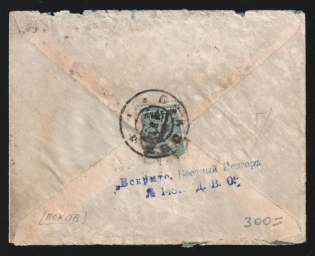 1917 Pskov Censorship, WWI Censored cover from Pskov to Active Army with violet letters censor handstamp 'Opened by censor 1481'