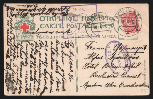 1915 Petrograd Censorship, WWI Censored postcard from Gatchina to France with violet oval censor handstamp 'Opened military censorship' and violet boxed '#64'