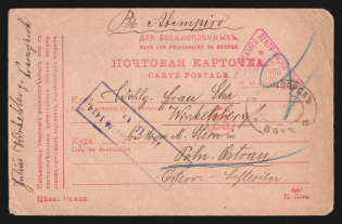 1917 Petrograd Censorship, WWI Censored POW postcard from Krasnoyarsk to Austria with violet boxed censor handstamp 'Opened by censor 1414' and Vienna cs