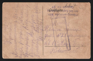 1916 Petrograd Censorship, WWI Censored POW postcard from Germany to Moscow with violet boxed censor handstamp 'Opened by censor 100' and Germany cs