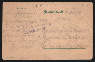 1916 Petrograd Censorship, WWI Censored POW postcard from Germany to Moscow with violet boxed censor handstamp 'Opened by censor 750' and Germany cs