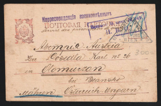 1914-17 Petrograd Censorship, WWI Censored POW postcard from Petrograd to Austria with blue boxed censor handstamp 'Opened by censor 949' and Vienna cs