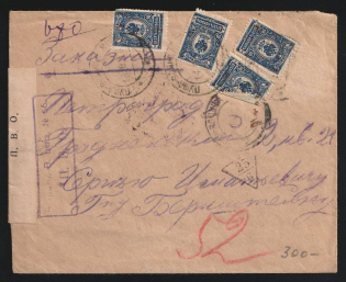 1916 Petrograd Censorship, WWI Censored Registered cover from Pushcha-Vodytsia to Petrograd with violet boxed censor handstamp 'Opened by censor 56'