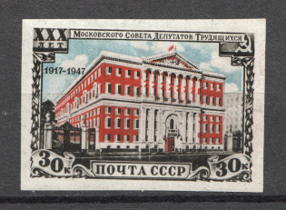 1947 USSR 30th Anniversary of Mossoviet (Shifted Red, Full Set, MNH)