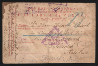 1914-17 Penza Censorship, WWI POW Censored postcard from Penza to Austria with violet boxed censor handstamp 'Viewed by censor 104' and Vienna cs