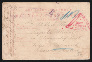 1914-17 Penza Censorship, WWI POW Censored postcard from Penza to Austria with violet boxed censor handstamp 'Viewed by censor 104' and Vienna cs