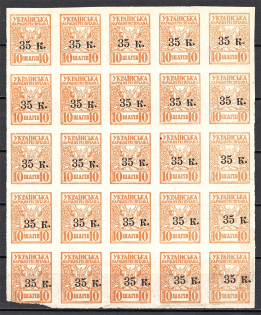 1919 Mariupol Ukraine Sheet II (Printing Defects Types to Study, MNH)