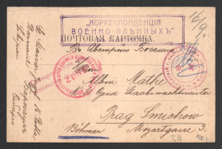 1916 Omsk Censorship, WWI Censored POW postcard from Barnaul to Austria with violet round censor handstamp 'Military Censor Borovsky', violet boxed 'Correspondence of POW' and Austria cs