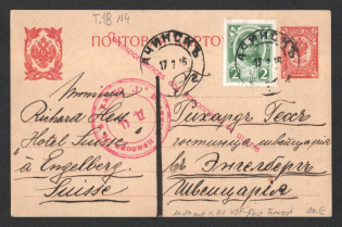 1916 Omsk Censorship, WWI Censored POW postcard from Achinsk to Switzerland with violet round censor handstamp 'Military Censor DC 4' and Switzerland cs