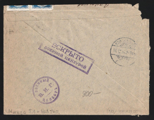 914 Moscow Censorship, WWI Censored Registered cover from Orenburg to Copenhagen with violet round censor handstamp 'Military censor VIG' and violet boxed 'Opened by military censor'