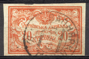 Ukraine UNR 20 Hryven (CV $50, Cancellation Zapniarka)