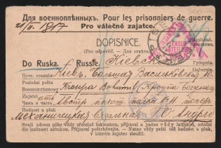 1917 Moscow Censorship, WWI POW Censored postcard from Austria to Kiev with blue round censor handstamp 'Viewed by censor 389' and Vienna cs