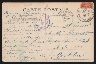 1916 Moscow Censorship, WWI Censored postcard from France to Moscow with violet round censor handstamp 'Viewed by censor 96'