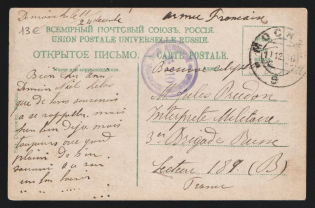 1916 Moscow Censorship, WWI Censored postcard from Moscow to France with violet round censor handstamp 'Viewed by censor 10'