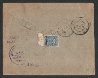 1917 Minsk Censorship, WWI Censored cover to Pskov with violet letters handstamp 'Opened by censor', violet round 'Viewed by censor 410'