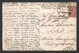 1917 Minsk Censorship, WWI Censored postcard from Smolensk to Glinka with violet letters handstamp 'Viewed by military censor' and violet round 'Minsk Military District'