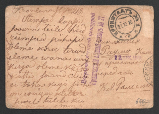 1916 Kronshtadt Censorship, WWI Censored postcard from Kronshtadt to Finland with violet letters handstamp 'Opened by censor 27'