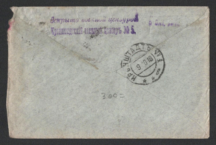 1916 Kronshtadt Censorship, WWI Censored cover from Rzhev to Kronshtadt with violet letters handstamp 'Opened by censor 5'