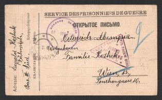 1916 Krasnoyarsk Censorship, WWI Censored POW postcard from Krasnoyarsk to Austria with violet round handstamp 'Military Censorship 2' and Vienna cs