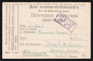 1914-17 Irkutsk Censorship, WWI Censored POW postcard from Irkutsk to Switzerland with violet boxed censor handstamp 'Viewed by censor 14'