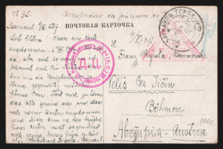 1917 Barnaul Censorship, WWI Censored POW postcard from Barnaul to Austria with violet round censor handstamp 'Military censor 24' and Vienna cs