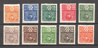 1947 St. Pierre & Miquelon French Colony (CV $20, Full Set)