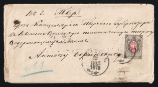 "1879 Russia ODESSA cover fr. 7k via two diff. Railway TPOs № 1-2 and № 15-16 transit pmks to TVER addressed ""Through the Governor's Office to the Vyshny Volochyok political prison for delivery to the imprisoned criminal"""