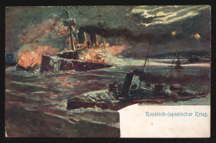 1904 ROSSICA Austria-Hungary Russo-Japanese War PPC postcard painting Naval battle, unused