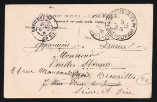 1905 Russia PPC postcard (painting Russo-Japanese War. Russian landing on the Yalu River) from Petrozavodsk to Paris France, stamps removed