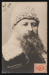 "1906 Russia PPC postcard Russian war painter Vasily Vereshchagin (died on the battleship ""Petropavlovsk"" in Port-Arthur during the Russo-Japanese War) addressed to Spain, but not mailed"
