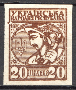 1918 UNR Ukraine 20 Shagiv (Brocken Frame)