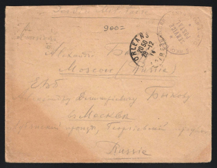 1914 WWI France Orleans Russian Forces 2nd Foreign Regiment Military Post cover to Moscow Russia