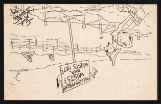 1914-18 'Peace offer' WWI European Caricature Propaganda Postcard, Europe