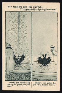 1914-18 'The German and Russian war bond fountains' WWI European Caricature Propaganda Postcard, Europe