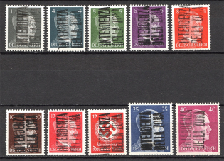 Germany Italy Local Unknown Overprint 'INTENDENZA DELFA ZONA'