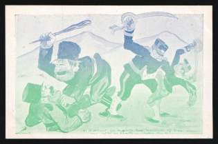 1914-18 'The battle' WWI European Caricature Propaganda Postcard, Europe