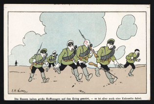 1914-18 'The other side of war' WWI European Caricature Propaganda Postcard, Europe