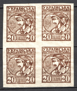 1918 UNR Ukraine Block of Four 20 Shagiv (Shifted Stamps, MNH)