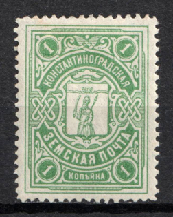 1913-14 1k Konstantinograd Zemstvo, Russia (Schmidt #5)