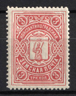 1913-14 3k Konstantinograd Zemstvo, Russia (Schmidt #7, MNH)