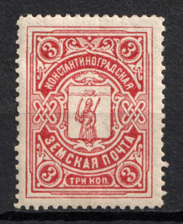 1913-14 3k Konstantinograd Zemstvo, Russia (Schmidt #7)